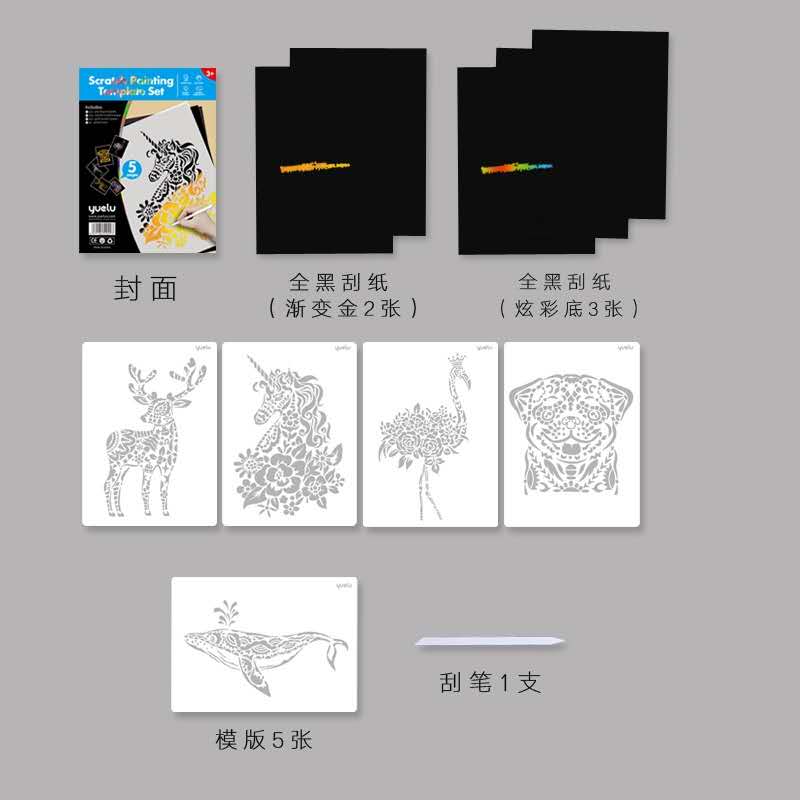Scratch Art Animal Set