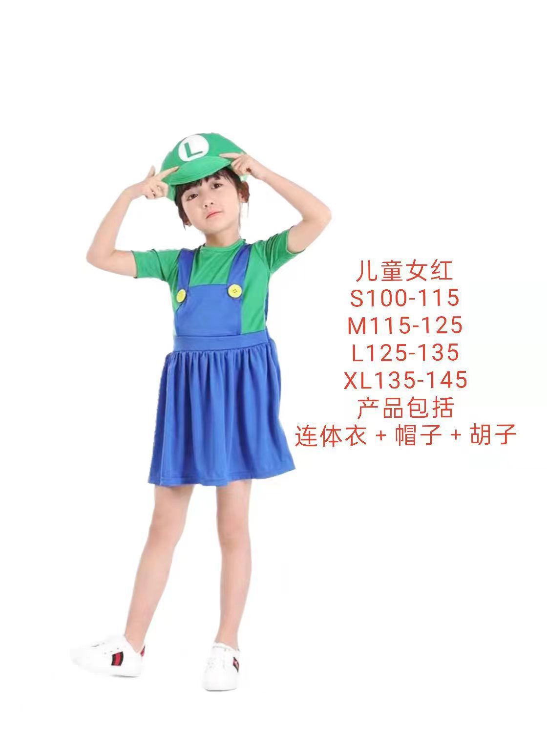Family's Mario Costume Dress - Cosplay and Halloween