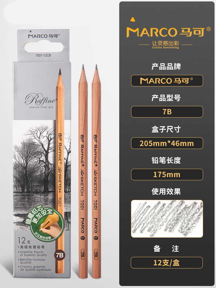 Marco 2B Sketch Pencils in Wooden Box for Students