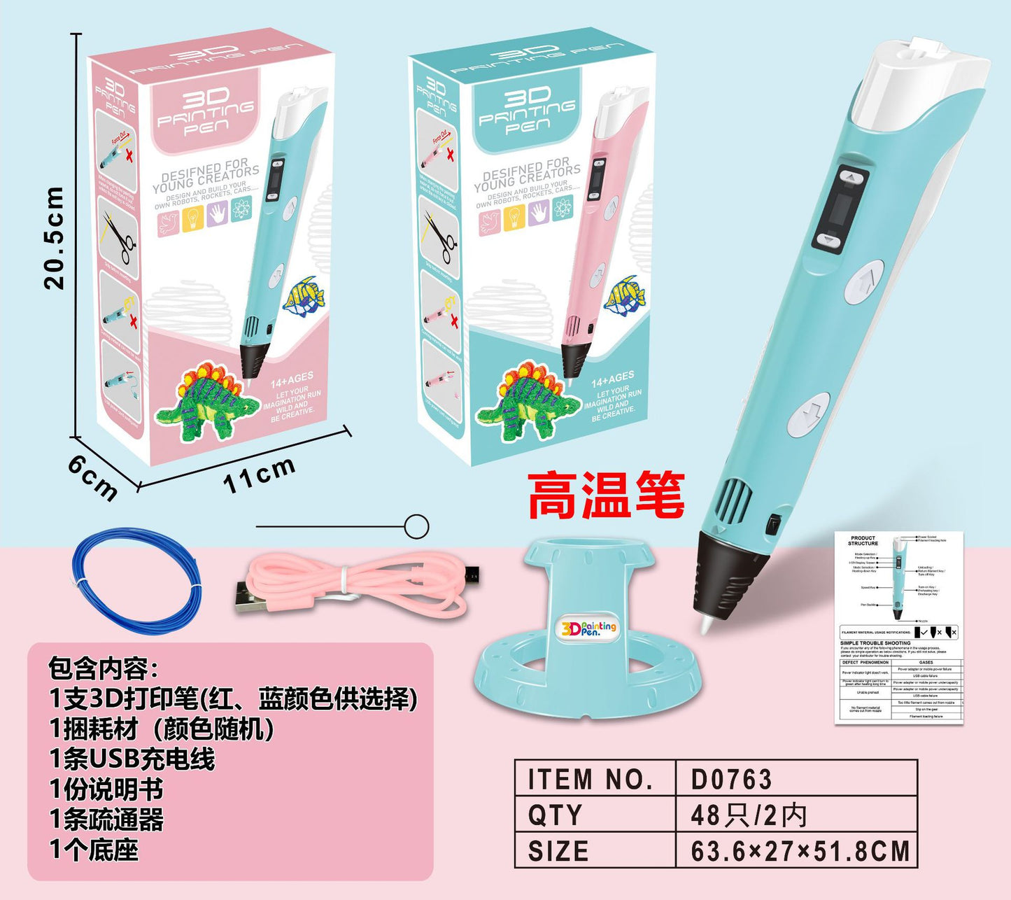 3D Printing Pen for Kids - DIY Educational Toy