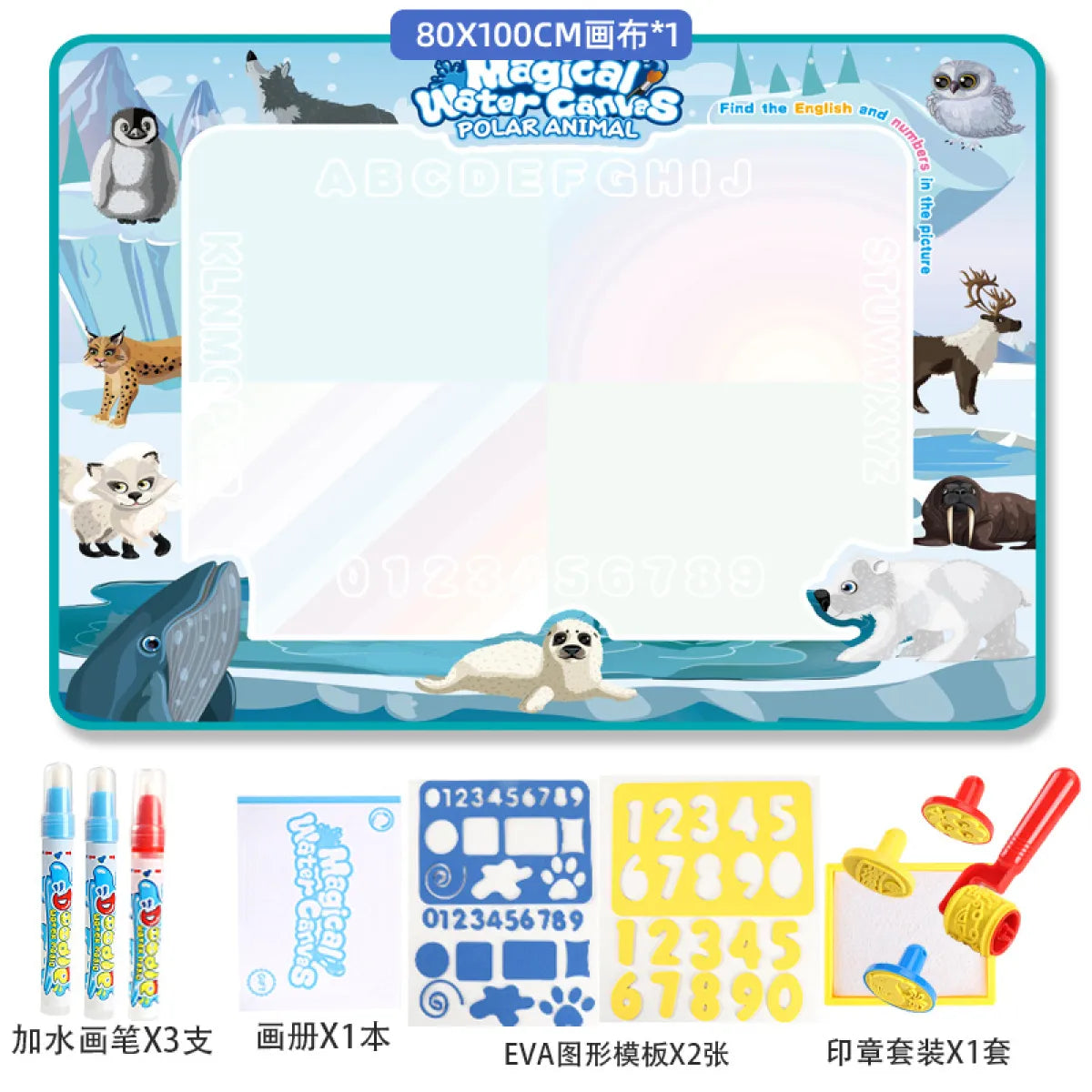 Kid's Magic Water Drawing Board