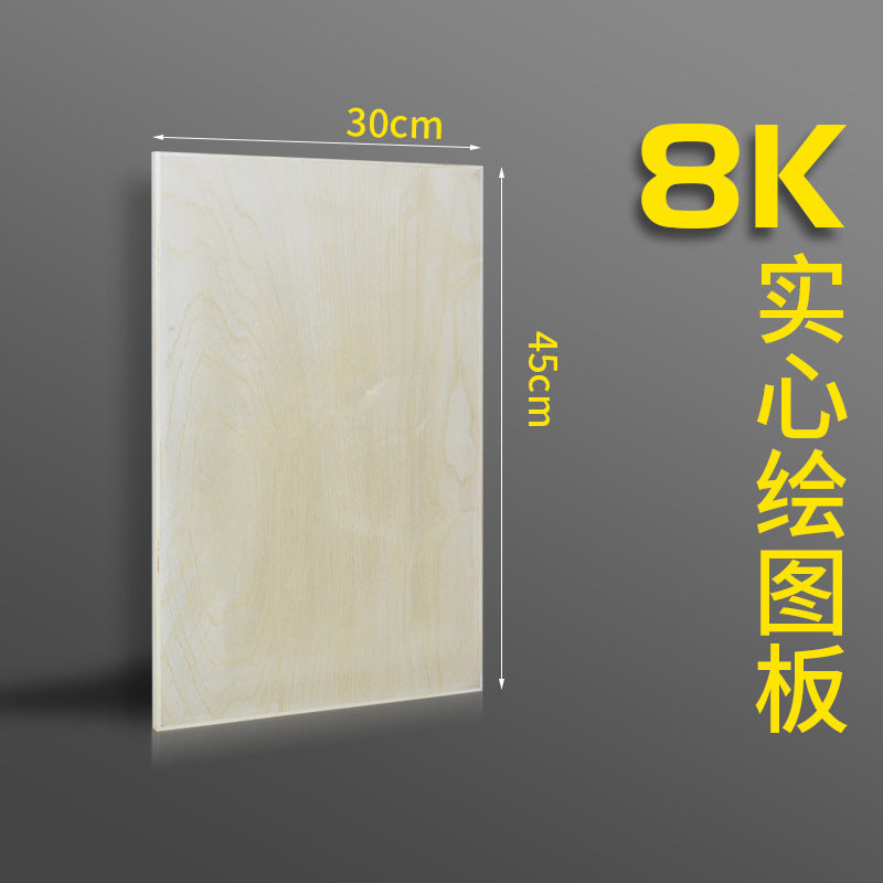 4K Wooden Drawing Board for Art Students (8K Sketch)
