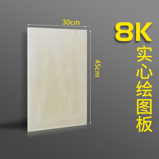 4K Wooden Drawing Board for Art Students (8K Sketch)