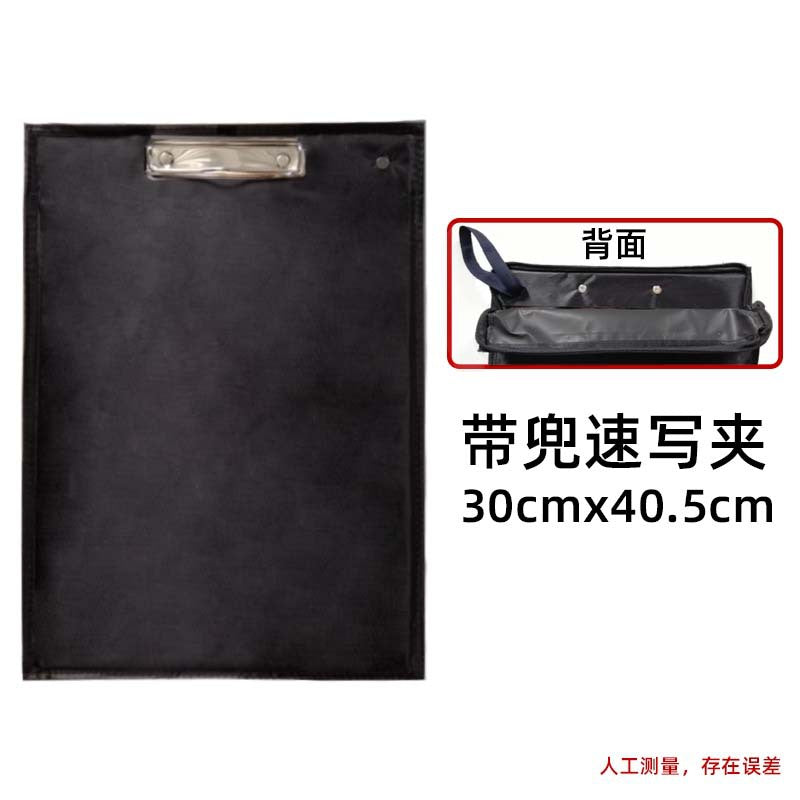 Medium 8K Dual Strap Sketch Clip Art Supplies