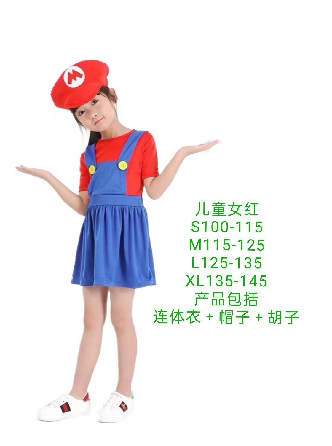 Family's Mario Costume Dress - Cosplay and Halloween