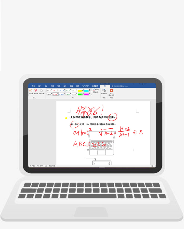 Digital Writing Board for Online Teaching and Annotations