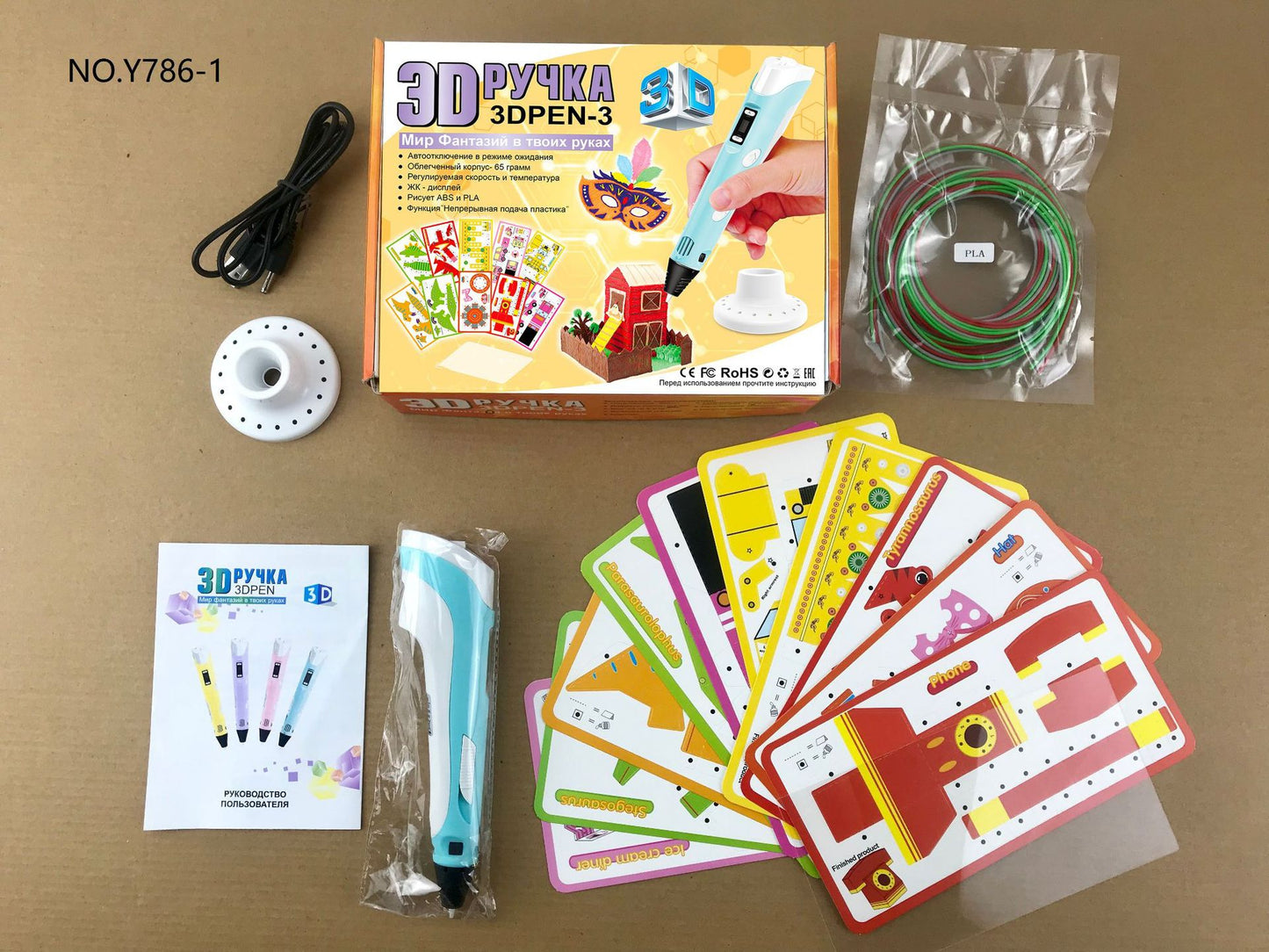 3D Printing Pen for Kids - DIY Educational Toy