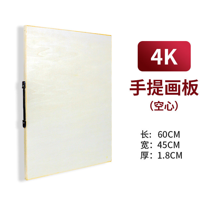 4K Wooden Drawing Board for Art Students (8K Sketch)