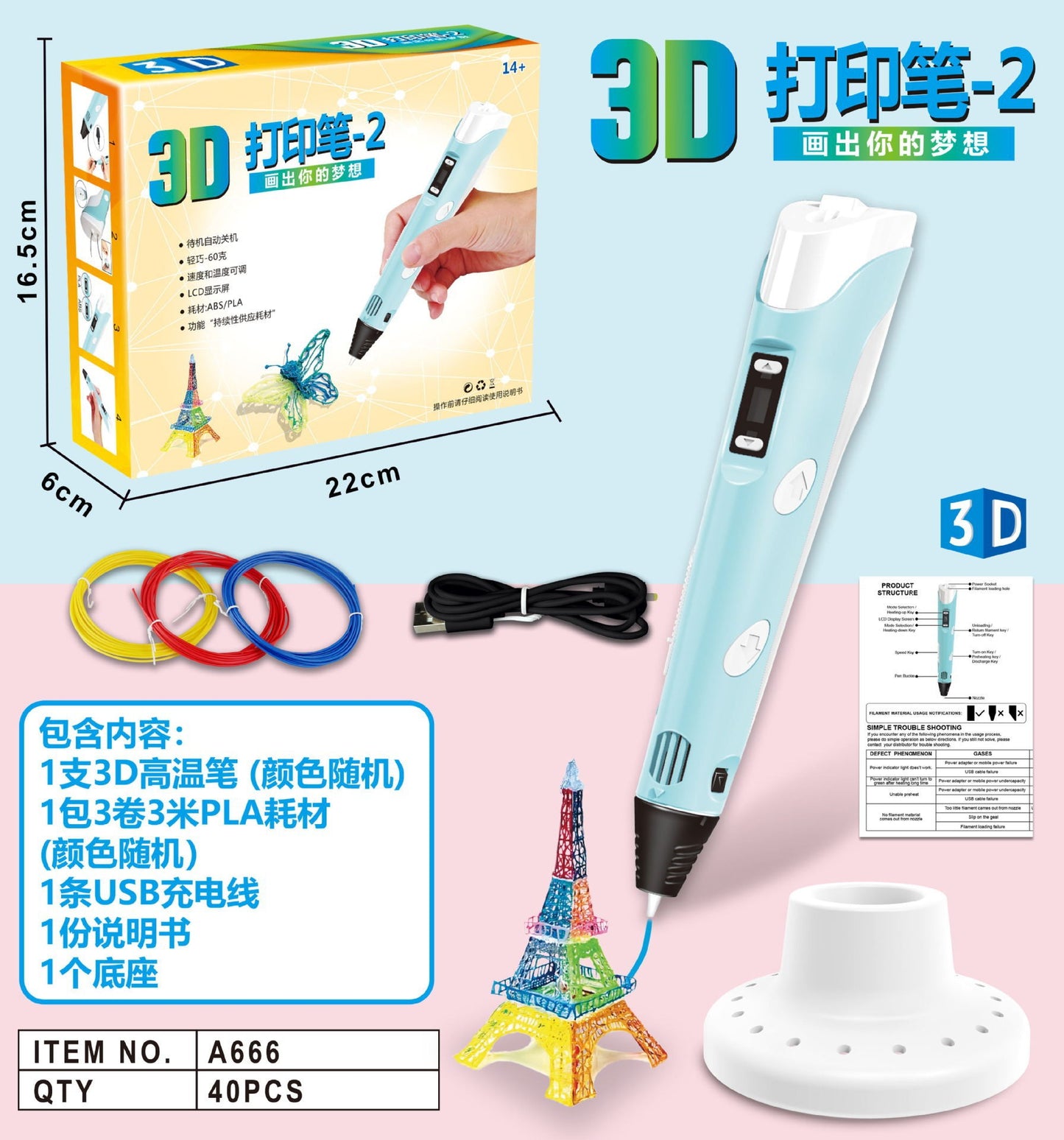 3D Printing Pen for Kids - DIY Educational Toy