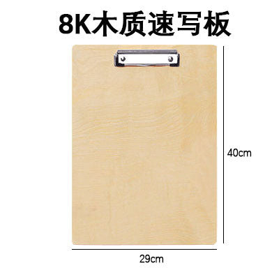 Medium 8K Dual Strap Sketch Clip Art Supplies